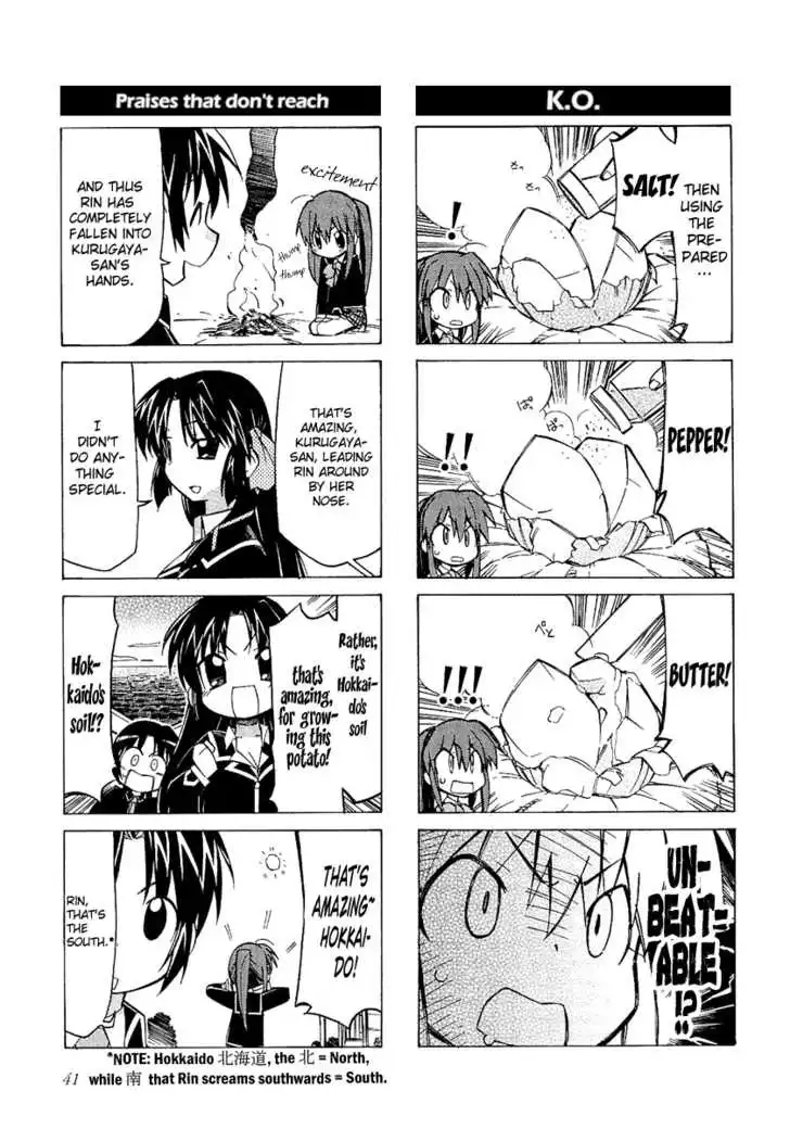 Little Busters! The 4-Koma Chapter 5 7